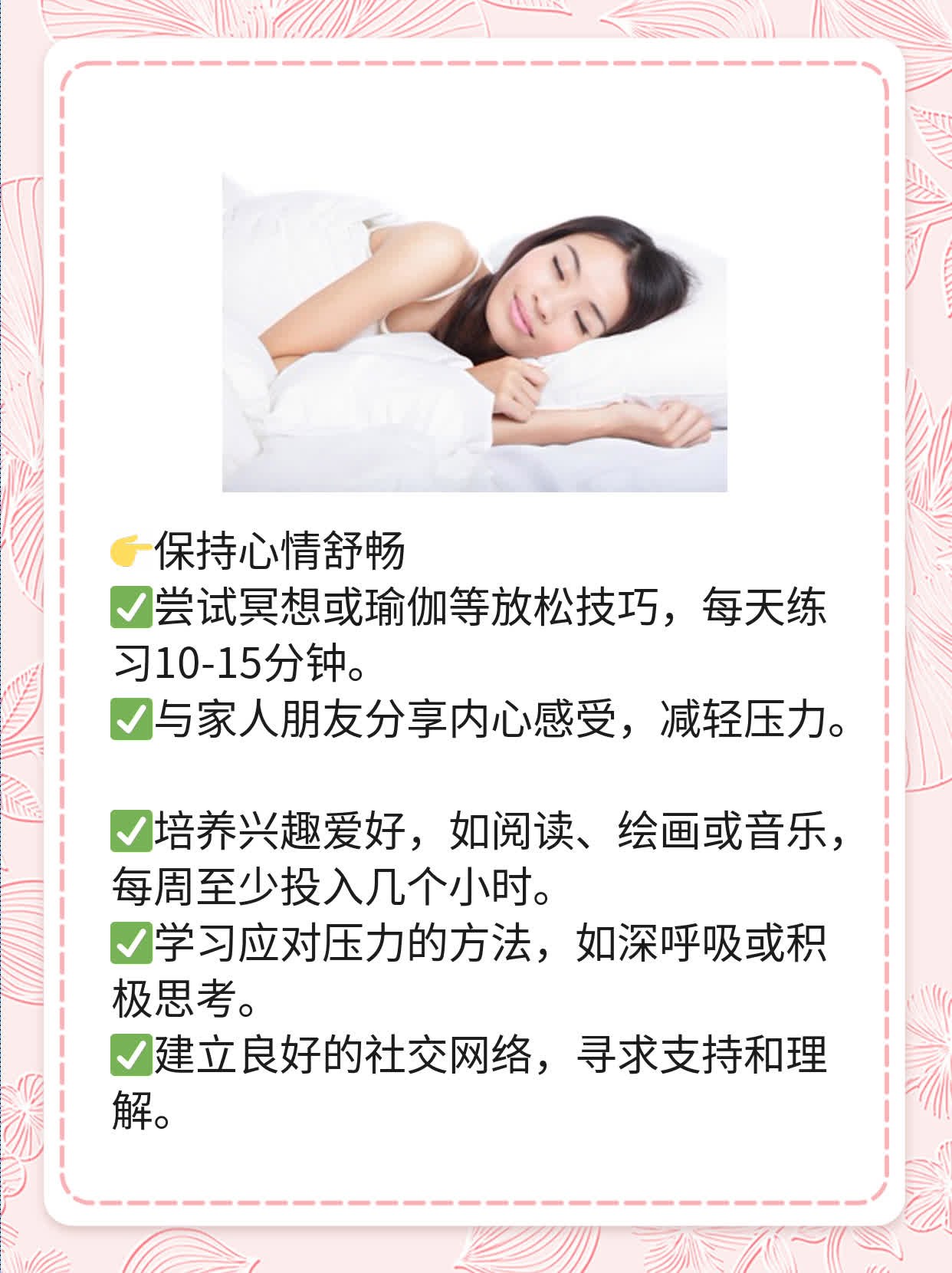 「经验分享」子宫内膜癌早期症状探秘