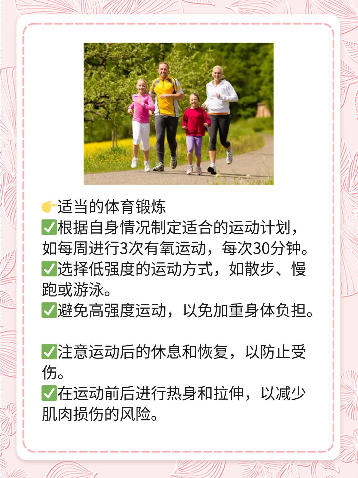 「经验分享」子宫内膜癌早期症状探秘
