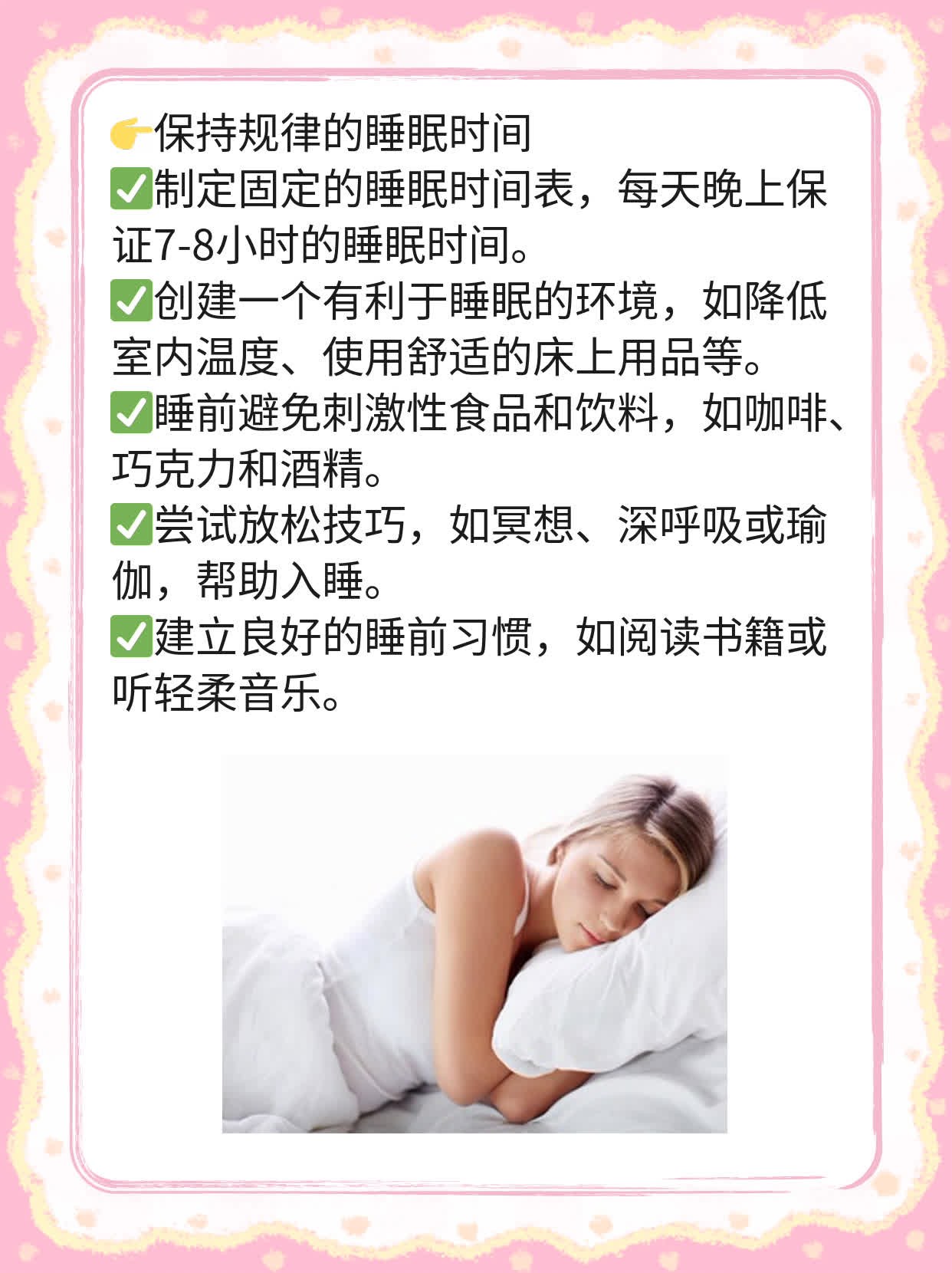 揭秘月经推迟的原因：找到延迟大姨妈的罪魁祸首！