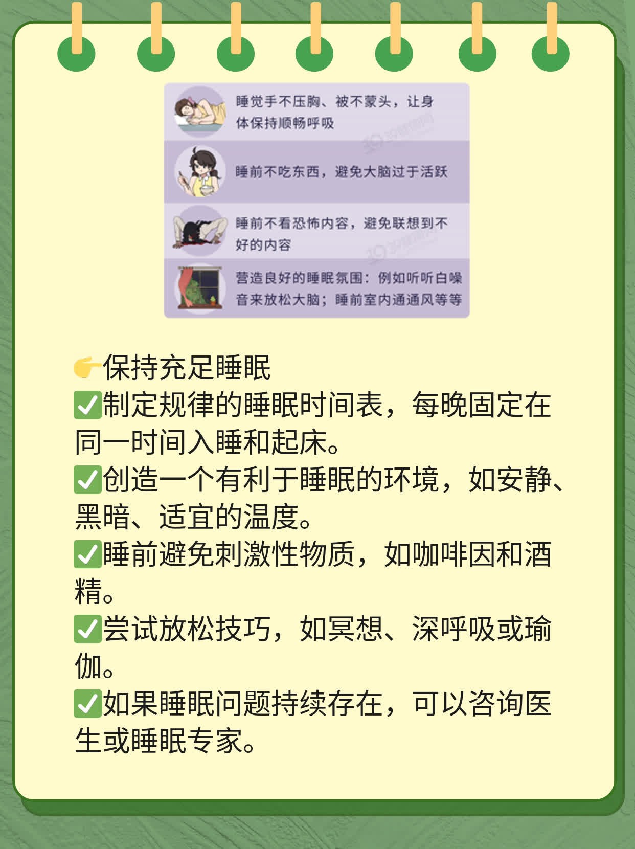 「答疑」风疹IgG阴性啥意思？