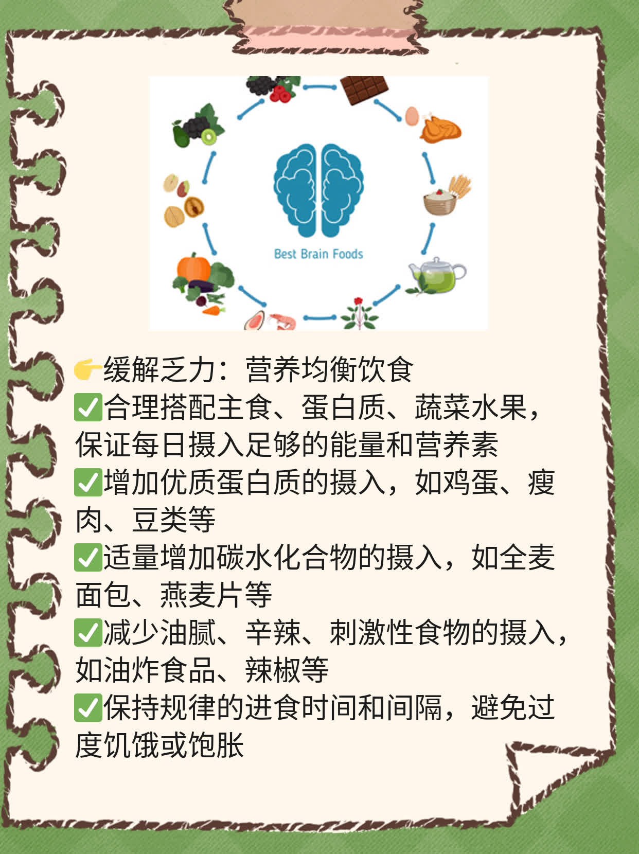 「揭秘」紫杉醇白蛋白数字化化疗：功效与作用解析