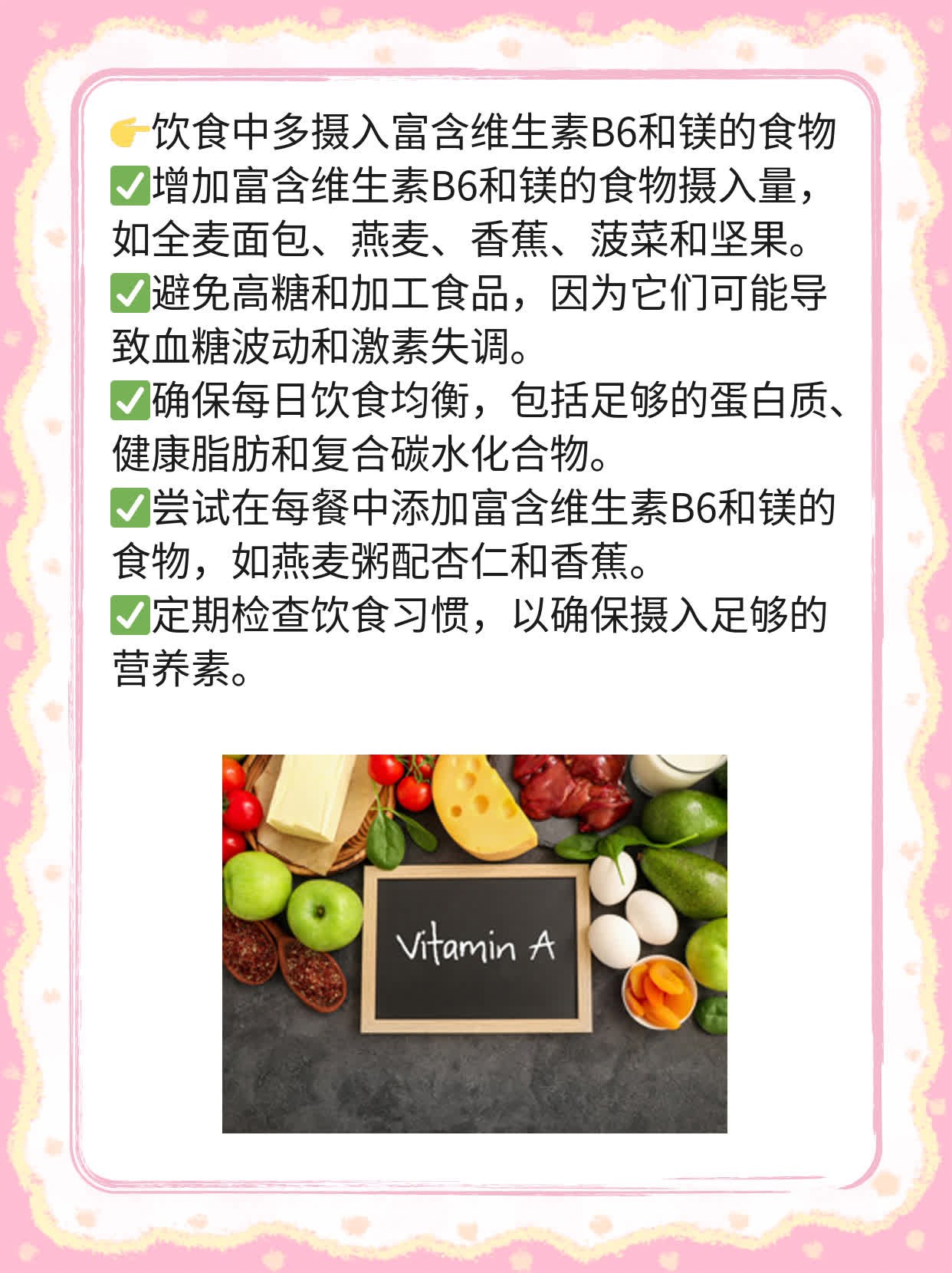 揭秘月经推迟的原因：找到延迟大姨妈的罪魁祸首！