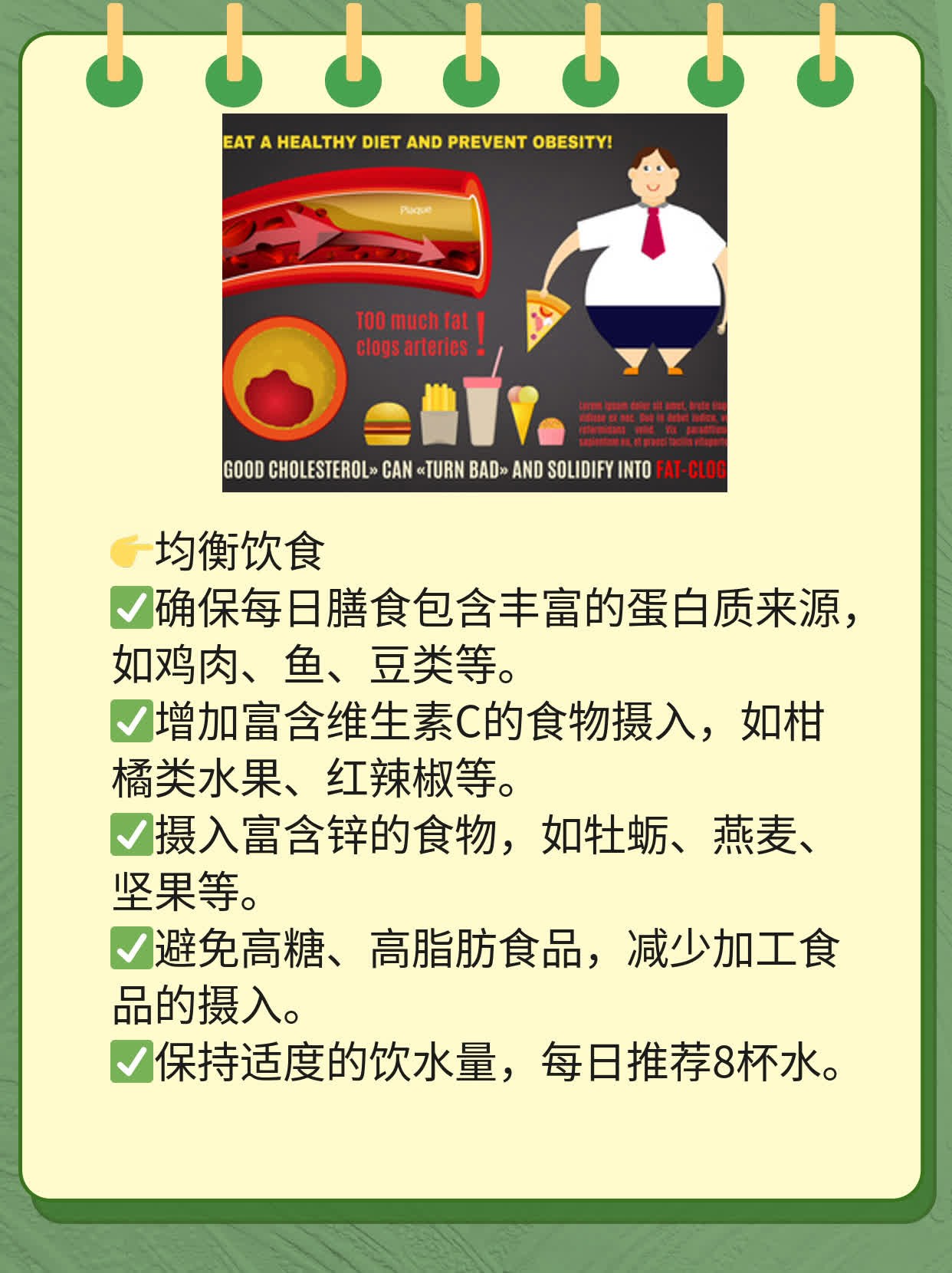 「答疑」风疹IgG阴性啥意思？