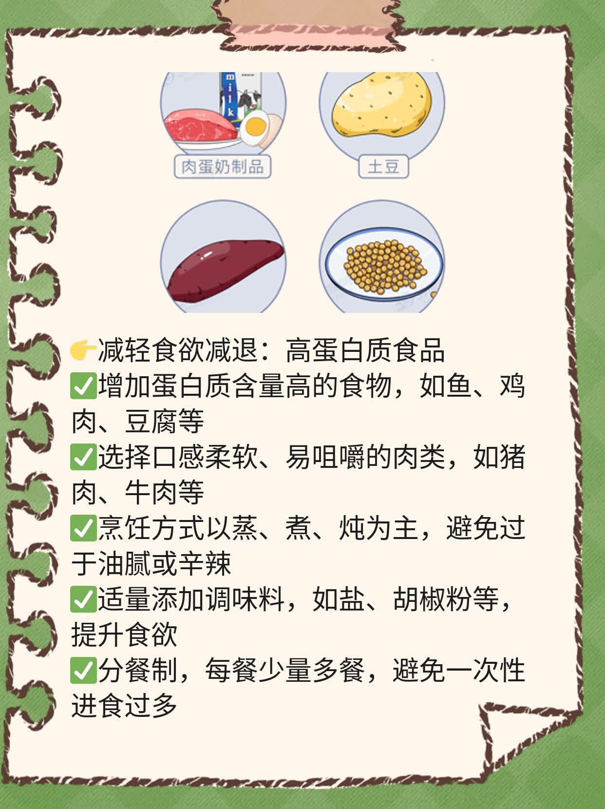 「揭秘」紫杉醇白蛋白数字化化疗：功效与作用解析