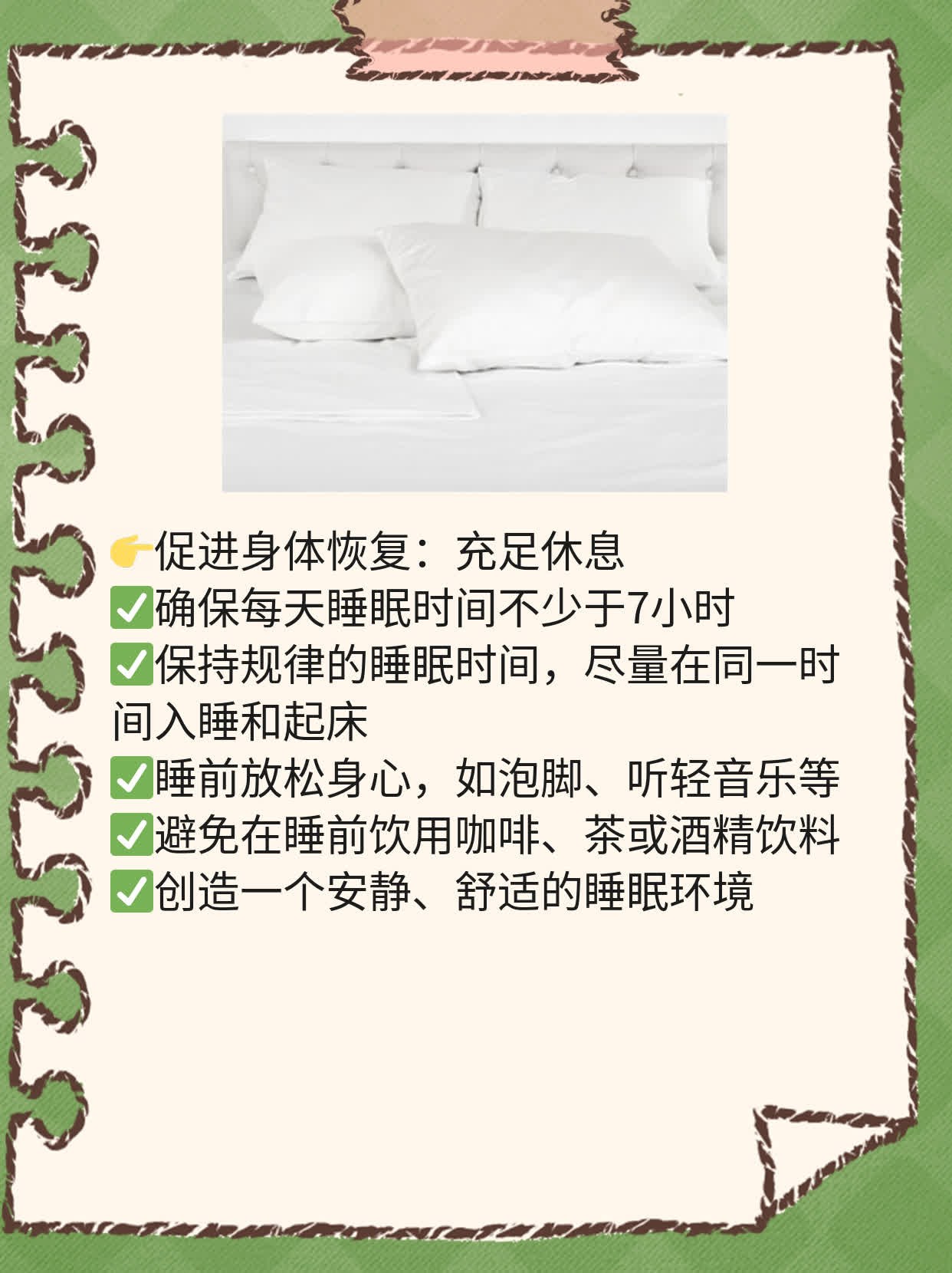 「揭秘」紫杉醇白蛋白数字化化疗：功效与作用解析