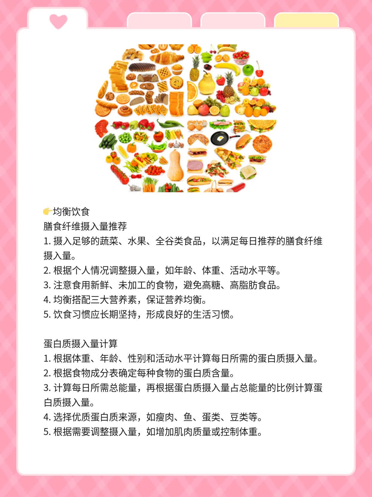 「答疑」风疹抗体阳性：你不可不知的小秘密！