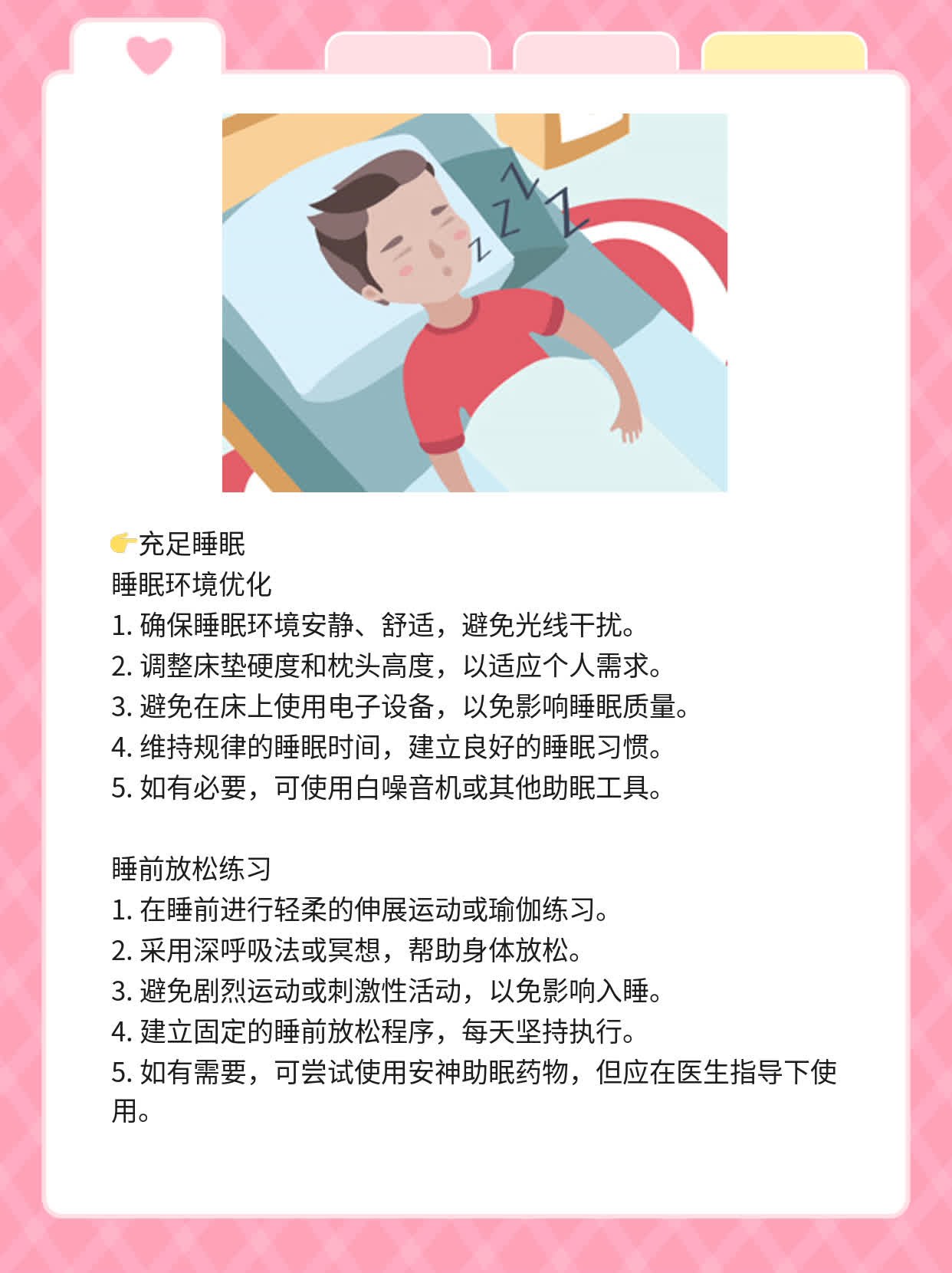 「答疑」风疹抗体阳性：你不可不知的小秘密！