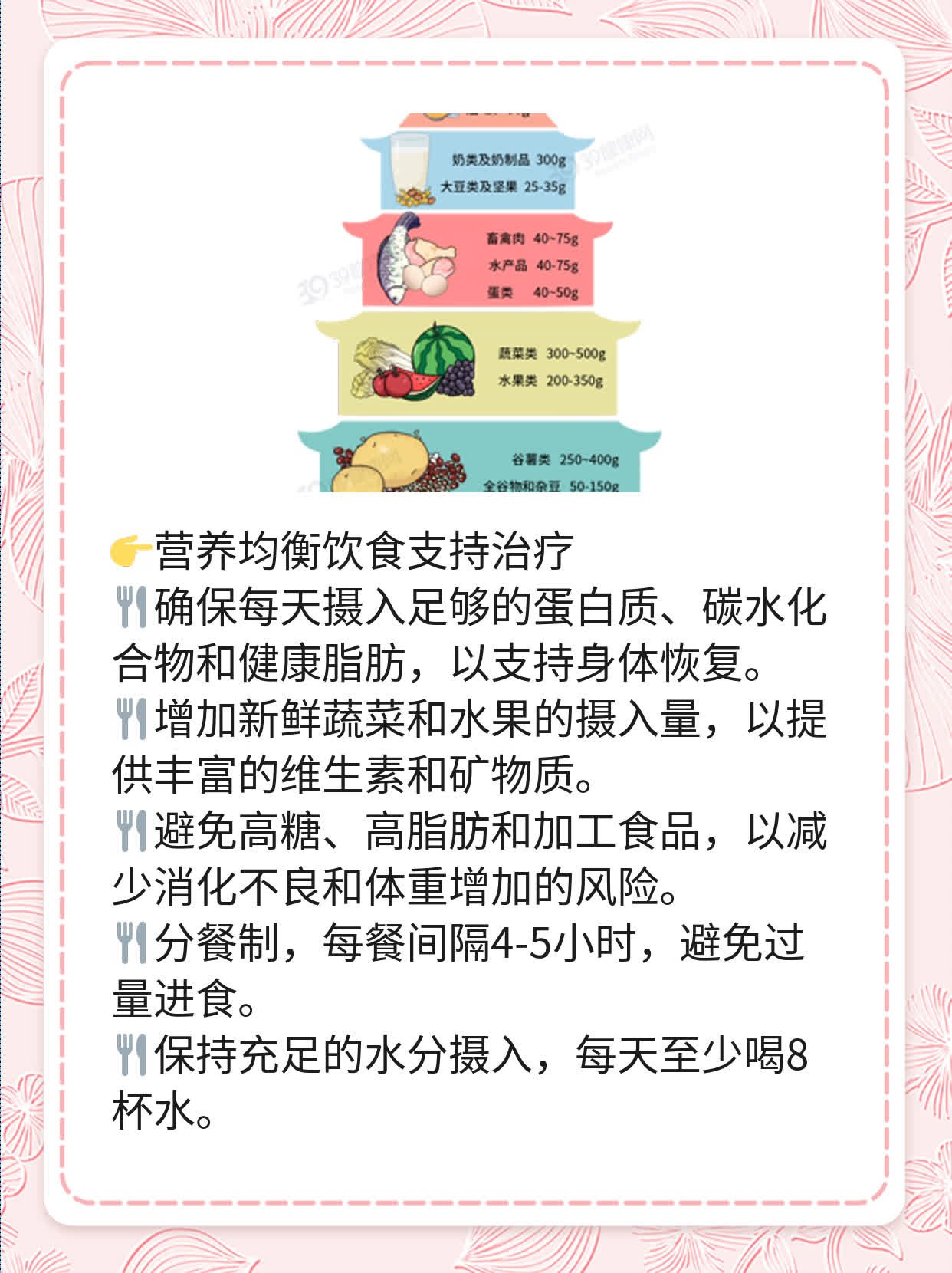 紫杉醇化疗：全身抗癌神器还是骗局？