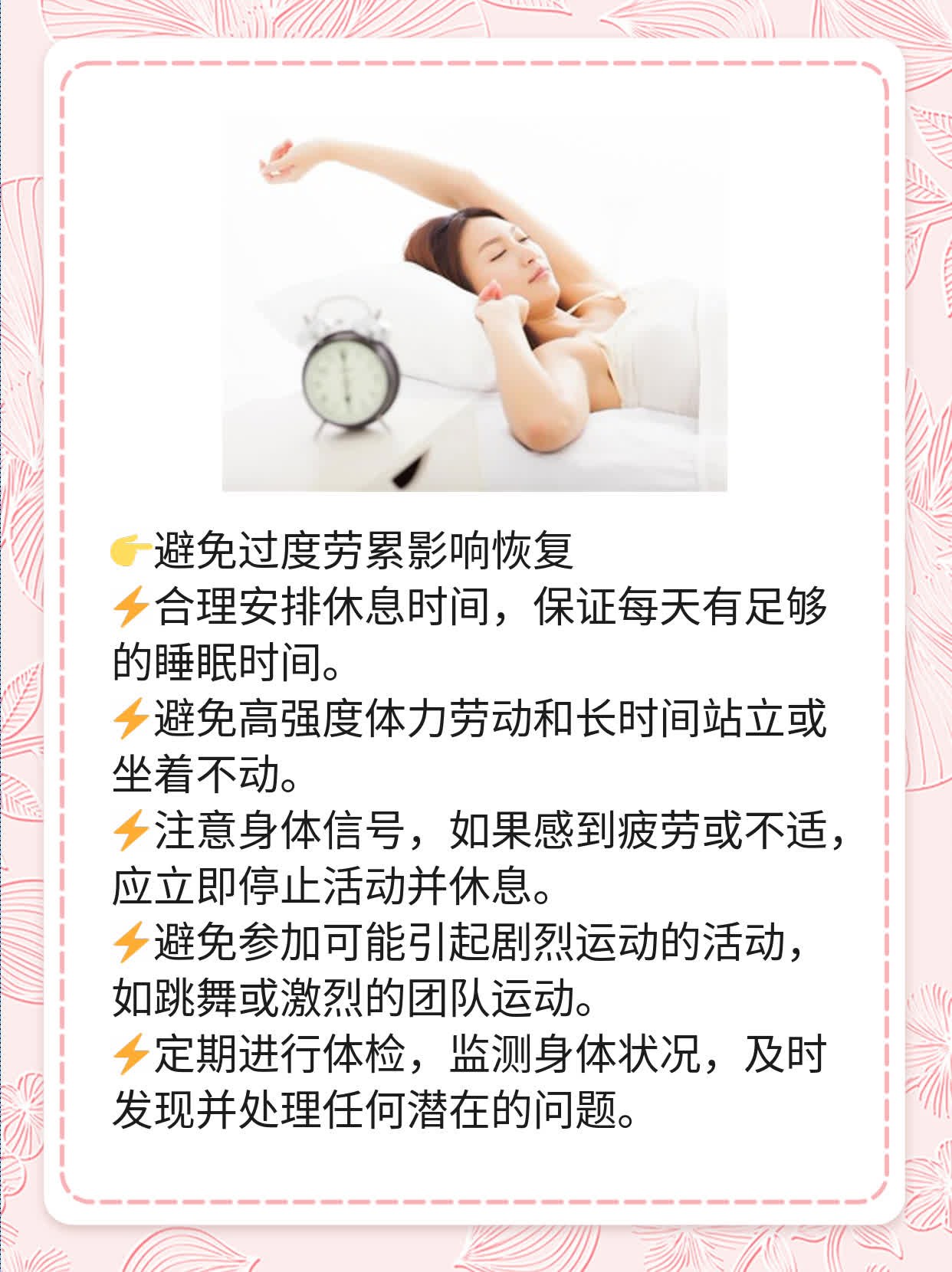 紫杉醇化疗：全身抗癌神器还是骗局？