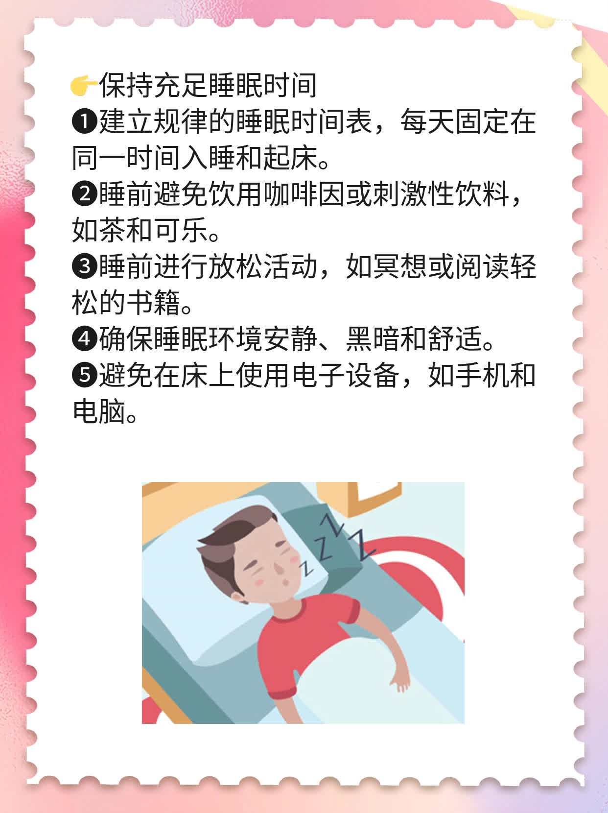 「纵隔肿瘤」你不可不知的小知识！