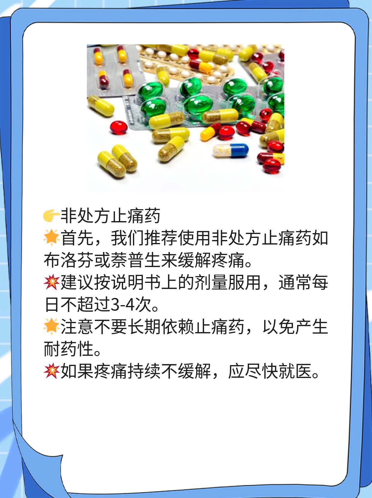 左侧肋骨痛是否为癌？探秘早期信号！