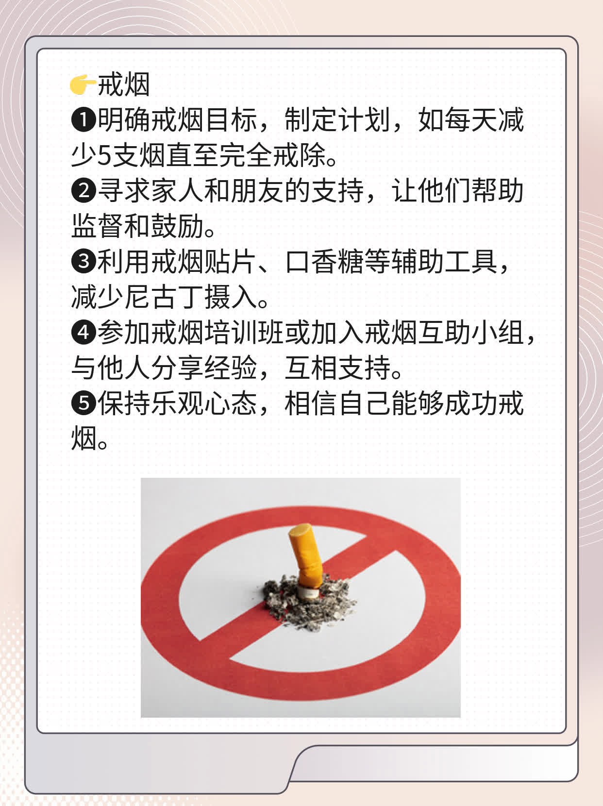 「肺气肿」中医良方分享：这些草药助你恢复呼吸！