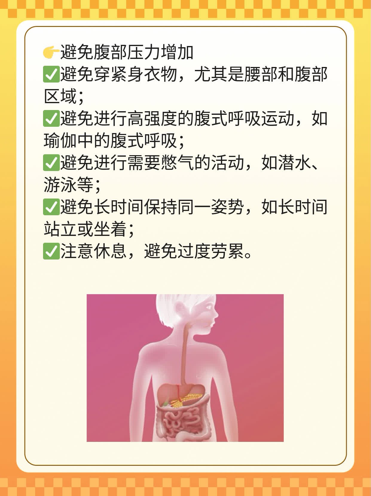 卵巢刺激过度综合征探秘：如何应对？