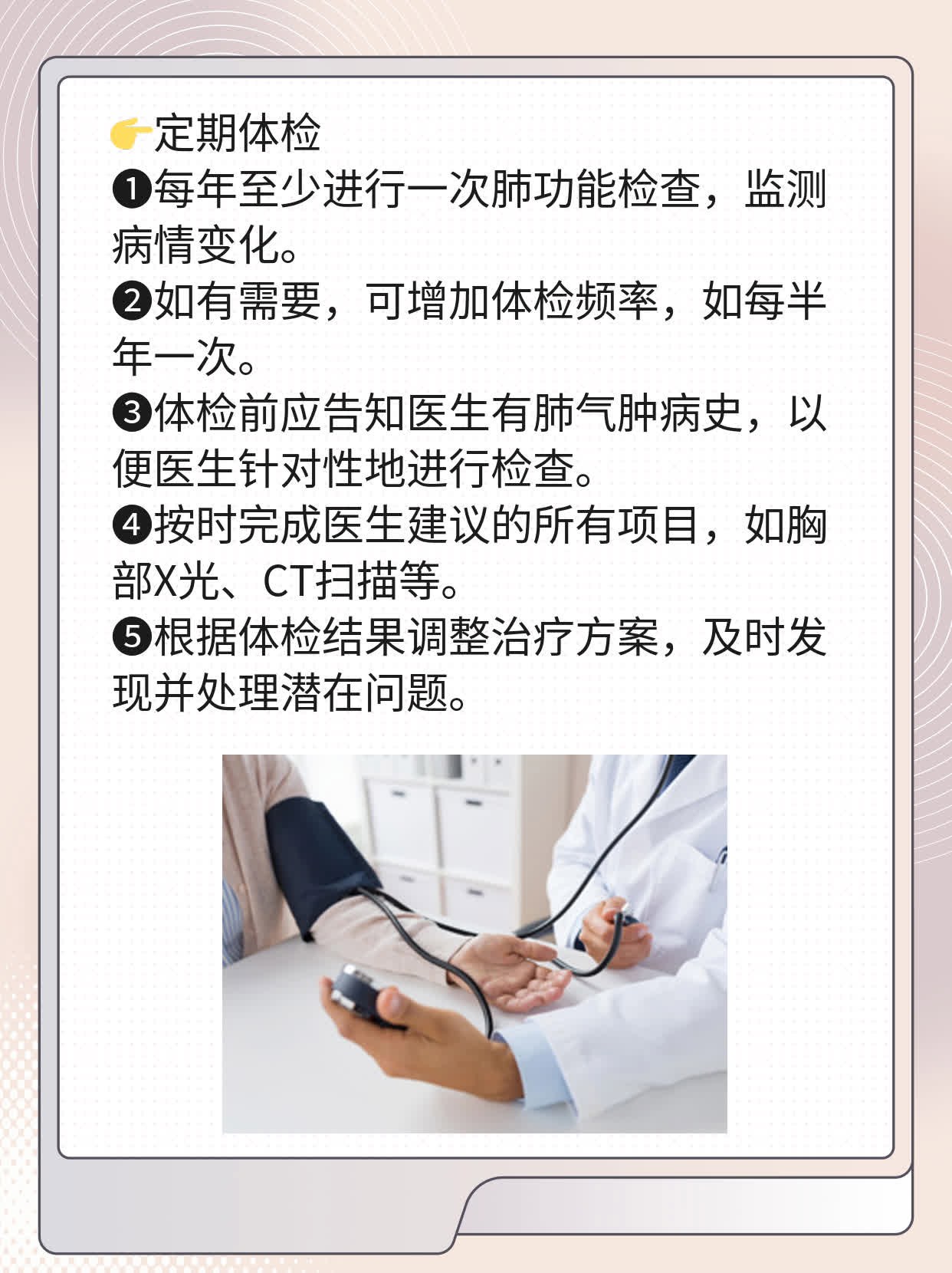 「肺气肿」中医良方分享：这些草药助你恢复呼吸！