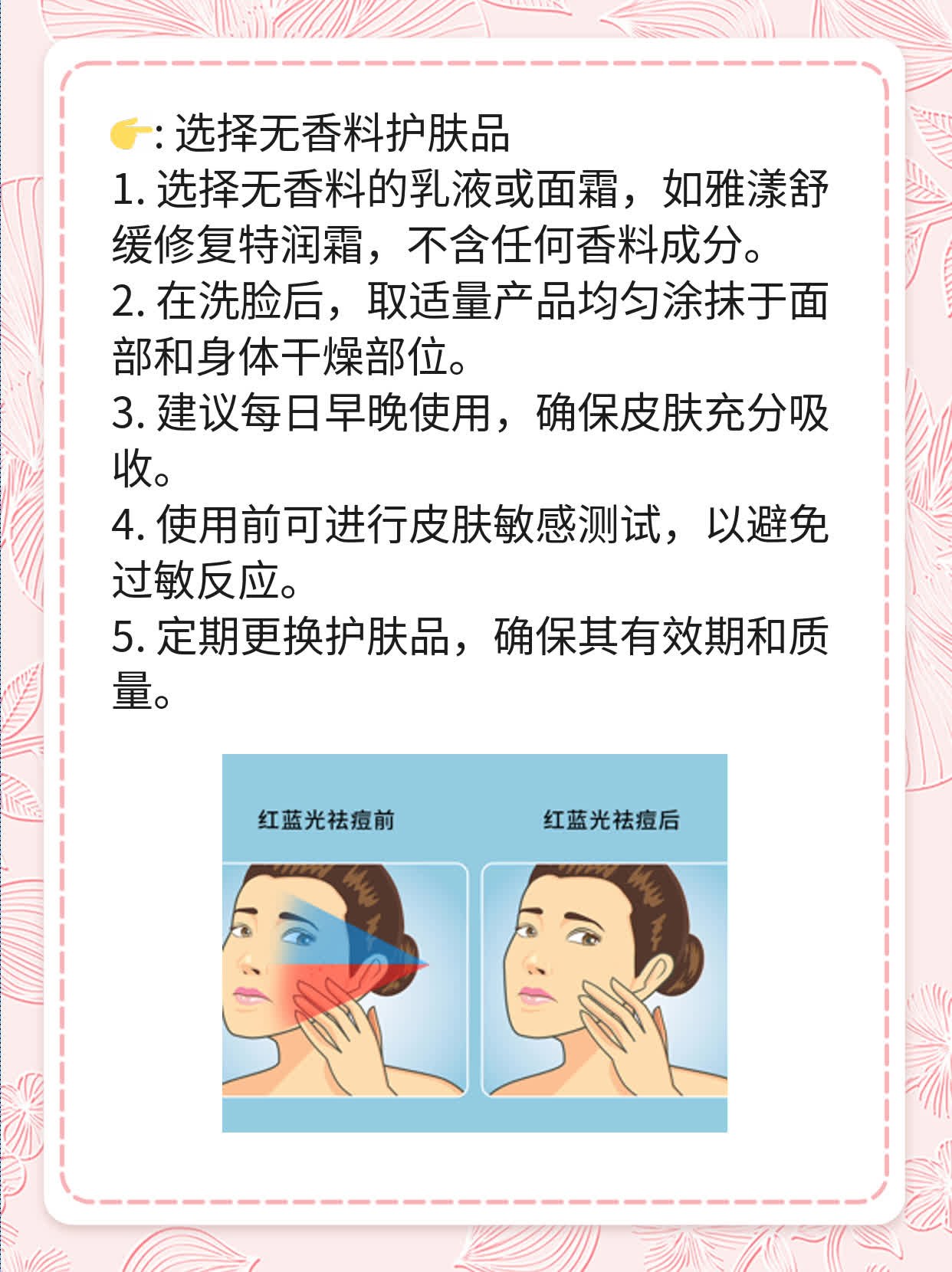 湿疹后皮肤硬厚糙处理妙招