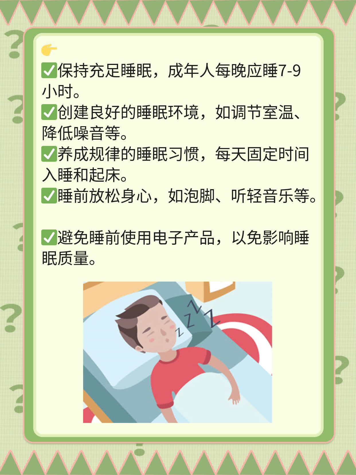 3M口罩防病毒效果如何？