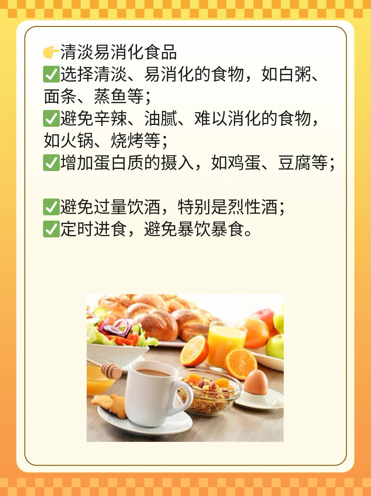 卵巢刺激过度综合征探秘：如何应对？