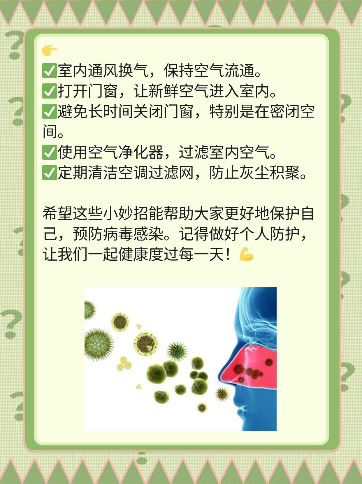 3M口罩防病毒效果如何？