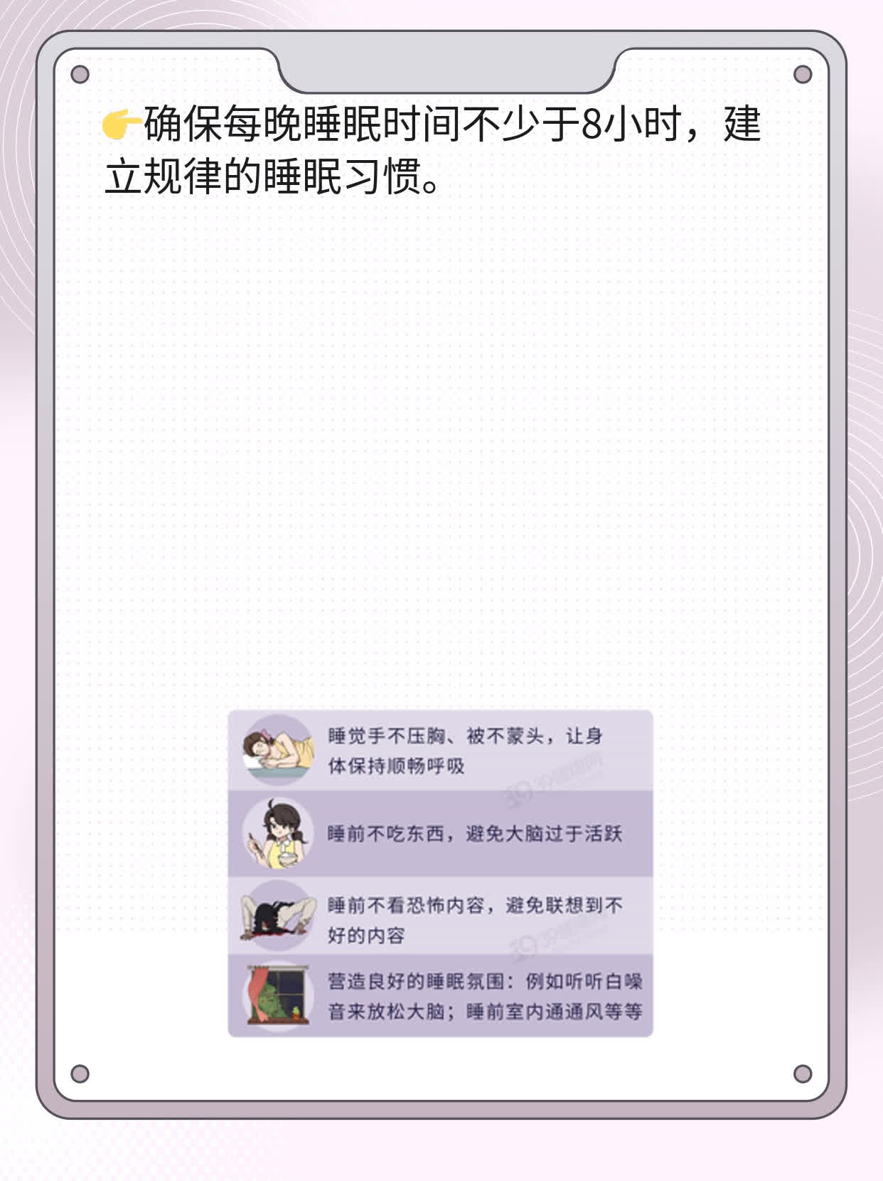 「经验分享」诊断先天性风疹综合征的必备攻略