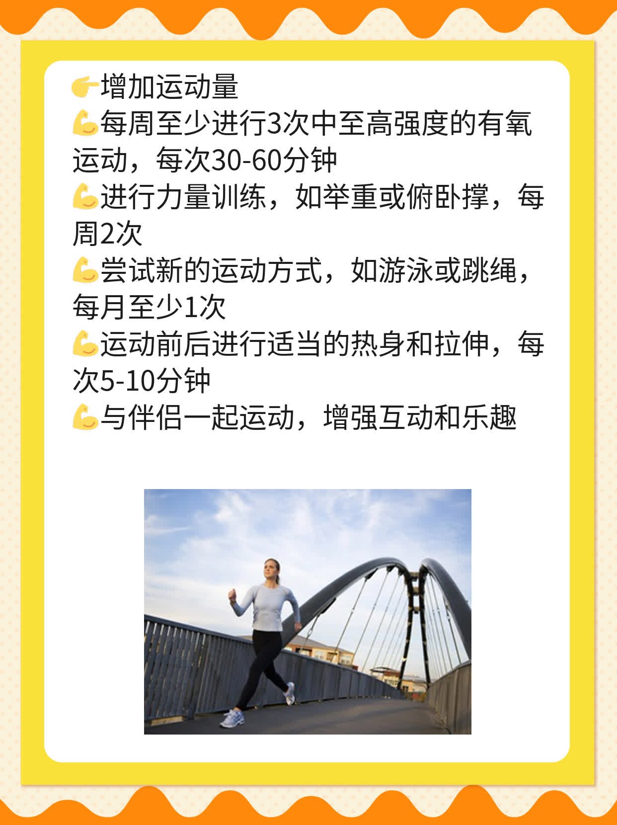 「备孕」必备清单：男性必做孕前检查项目一览