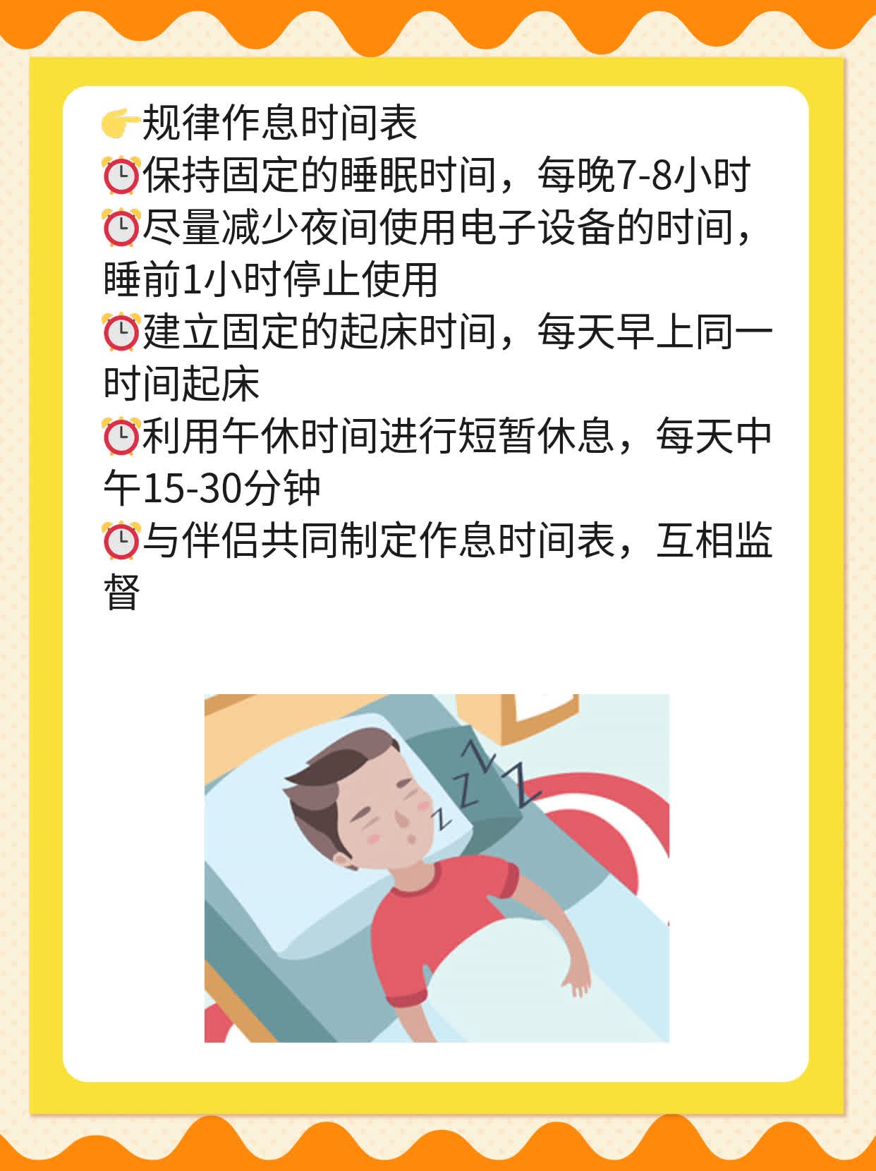 「备孕」必备清单：男性必做孕前检查项目一览