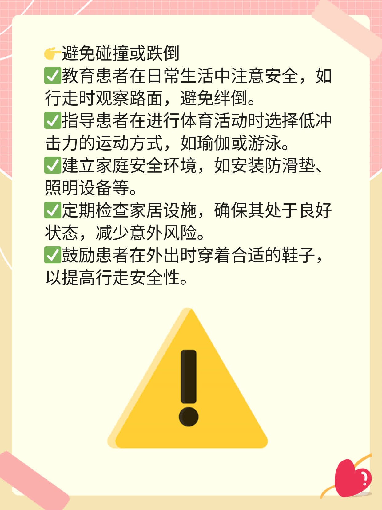 探秘紫癜背后的故事：血小板减少性紫癜的症状解析