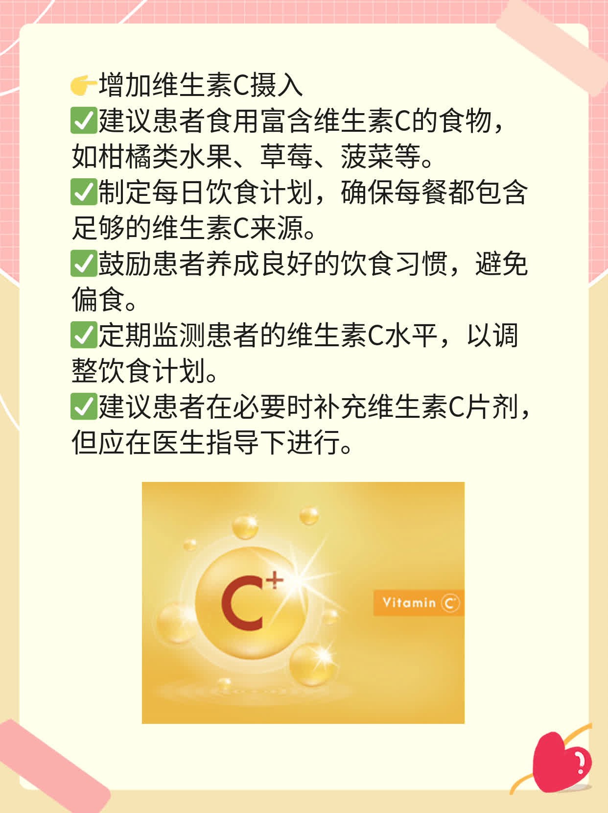 探秘紫癜背后的故事：血小板减少性紫癜的症状解析