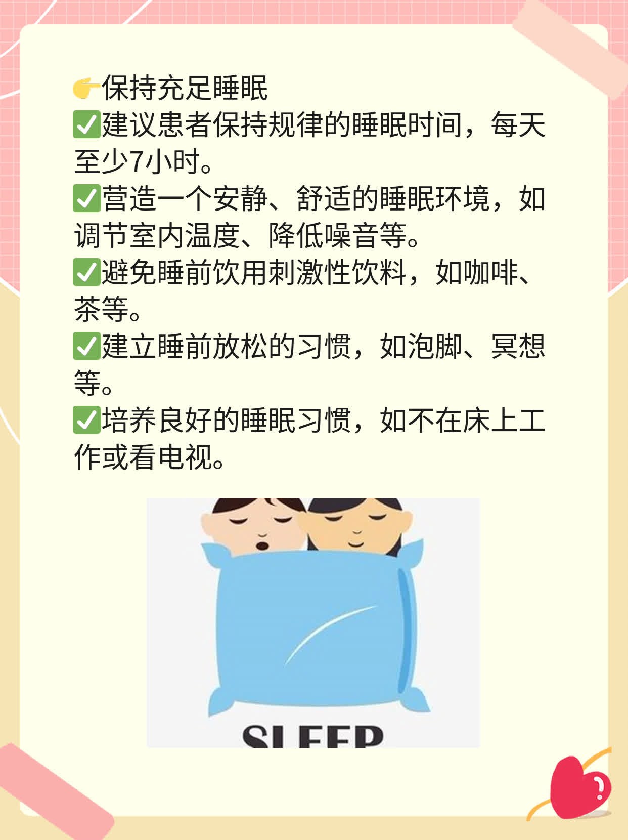 探秘紫癜背后的故事：血小板减少性紫癜的症状解析