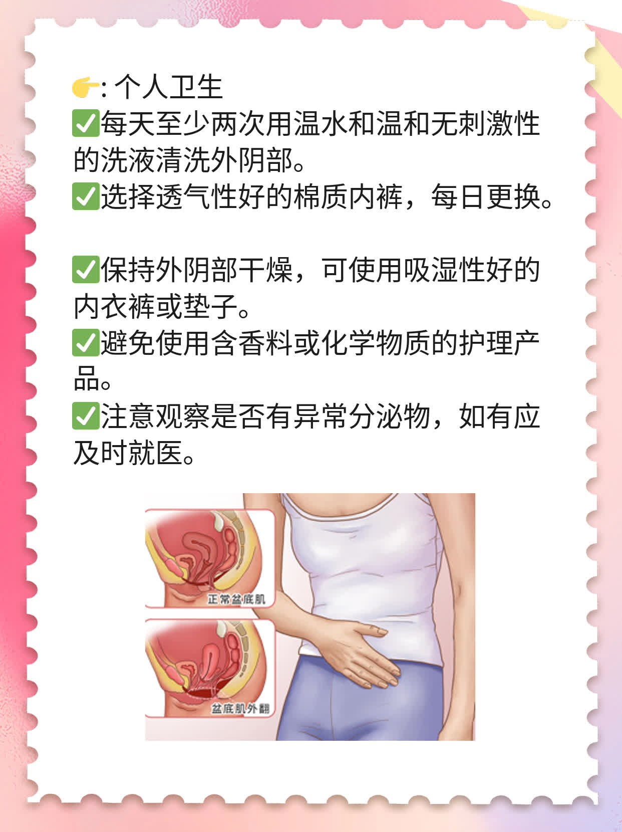 女性解脲支原体阳性对怀孕的影响
