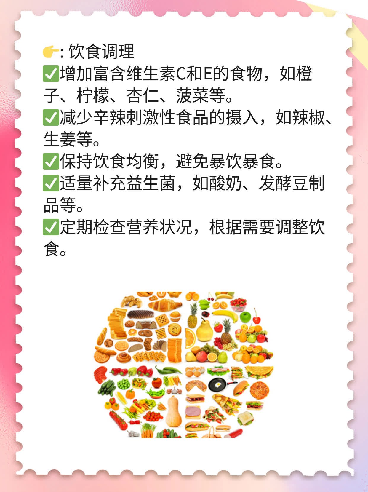 女性解脲支原体阳性对怀孕的影响