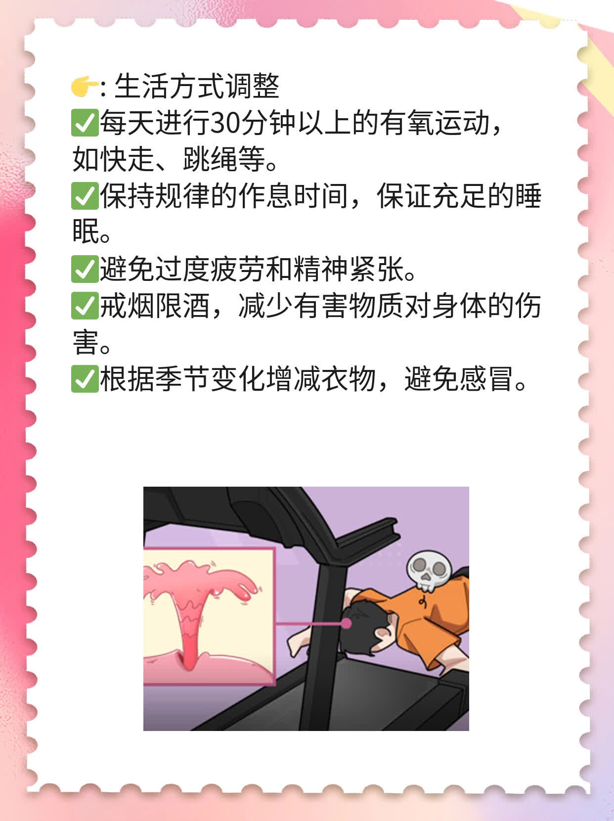 女性解脲支原体阳性对怀孕的影响