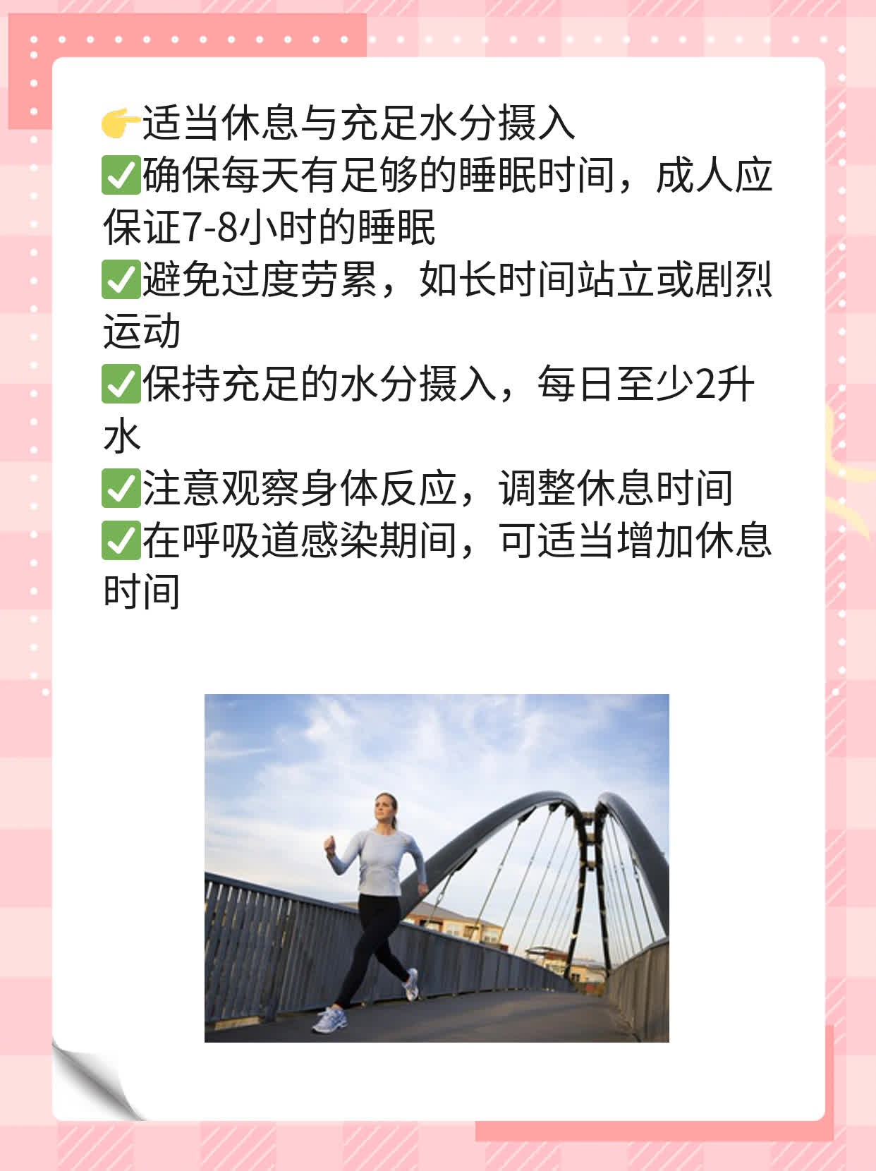 「经验分享」呼吸道感染治疗方法一览