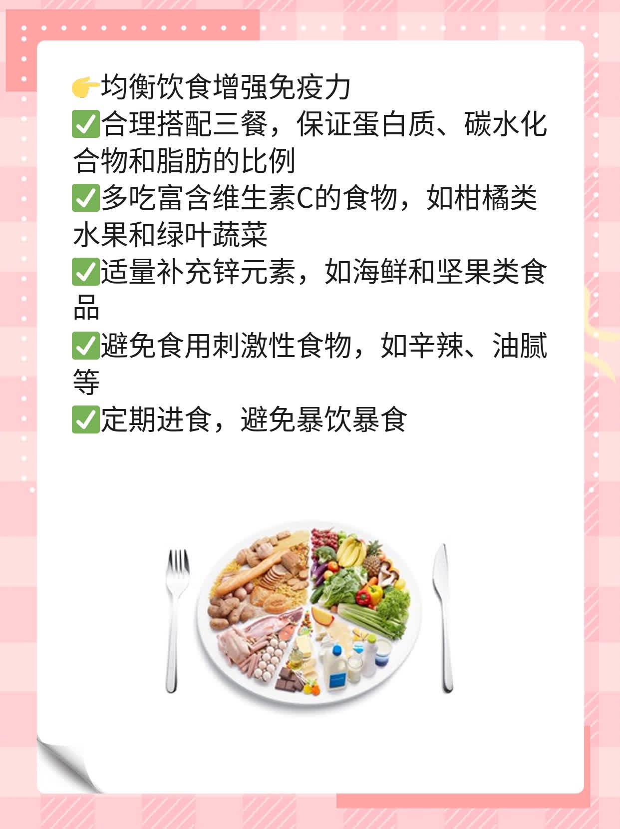 「经验分享」呼吸道感染治疗方法一览