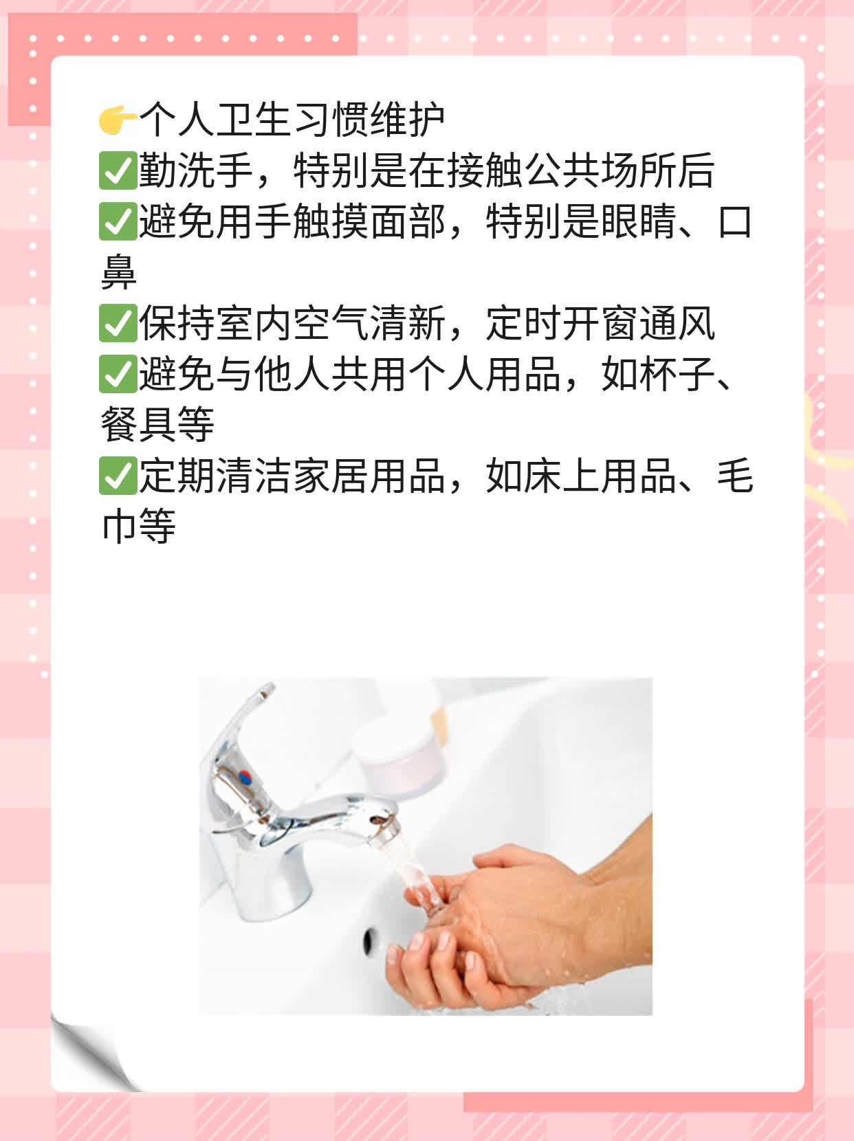 「经验分享」呼吸道感染治疗方法一览