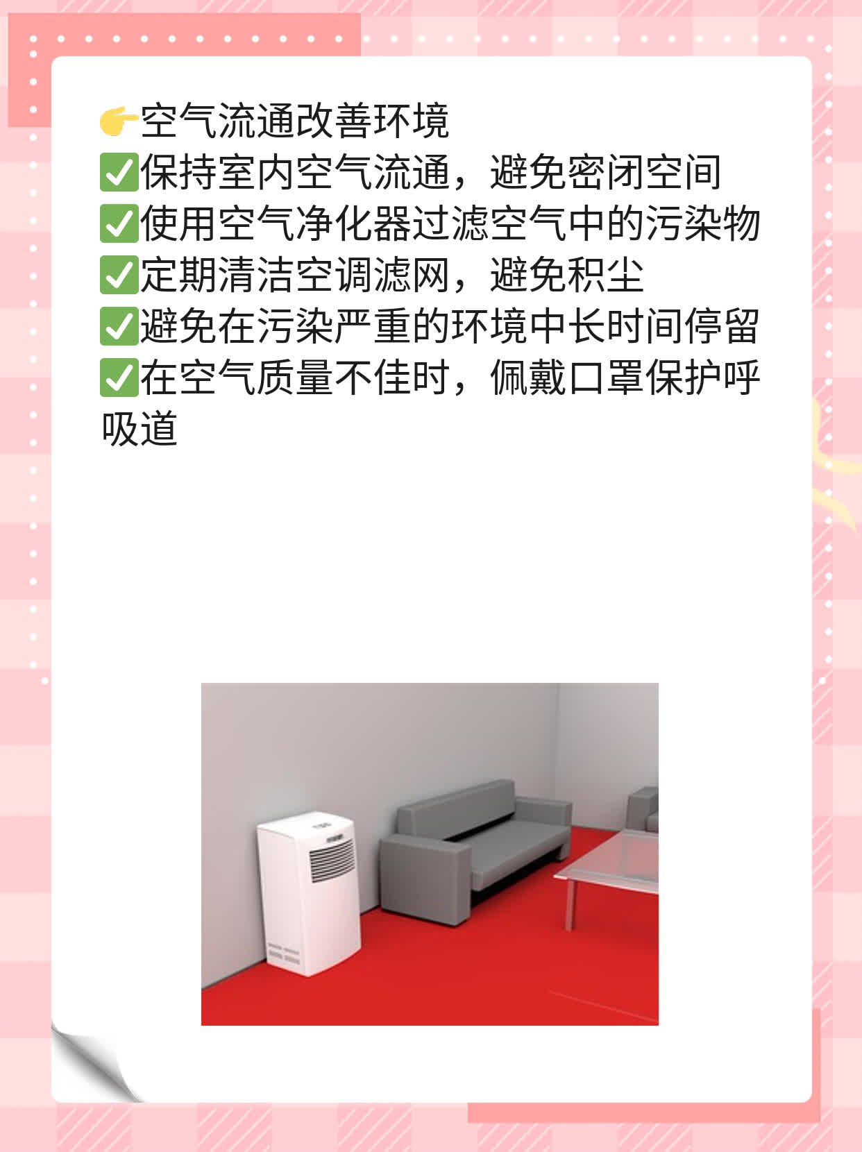 「经验分享」呼吸道感染治疗方法一览