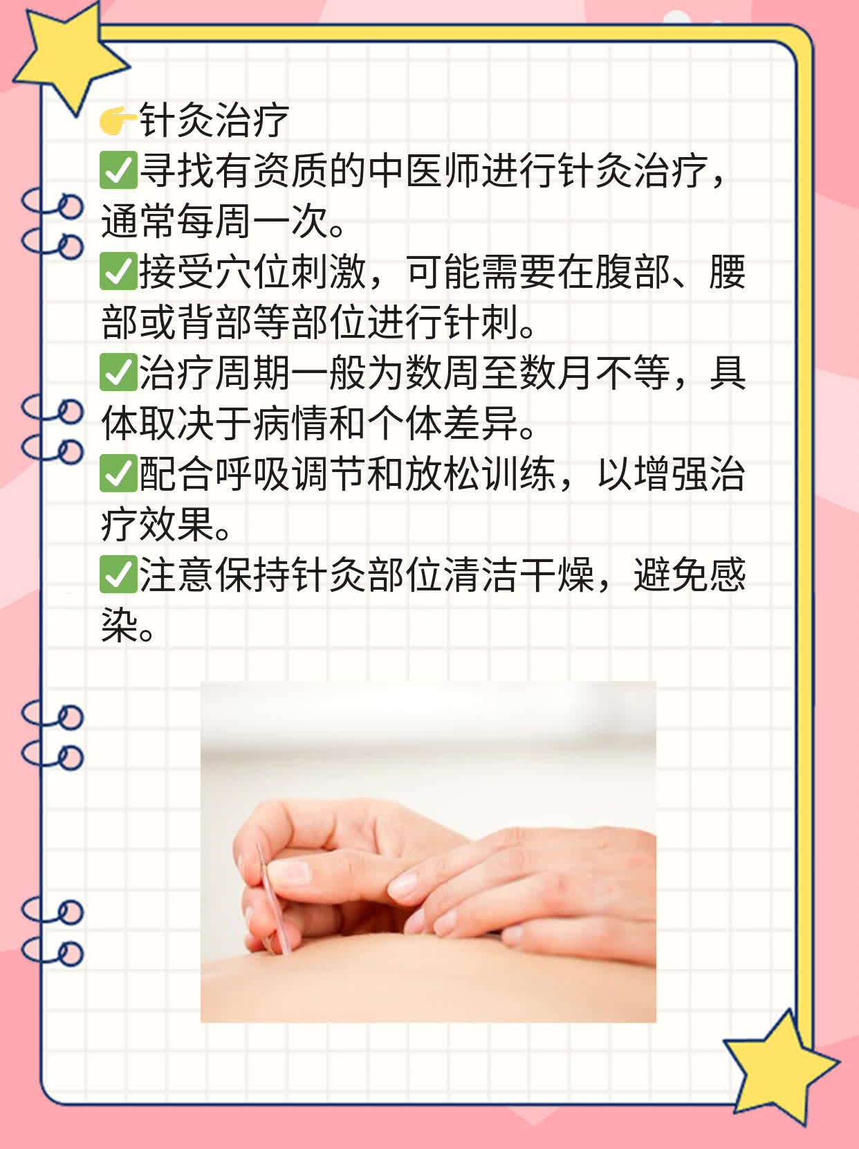「经验分享」子宫内膜异位症检查方法一览表！