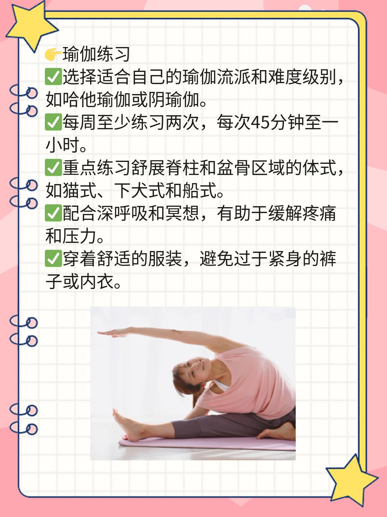 「经验分享」子宫内膜异位症检查方法一览表！