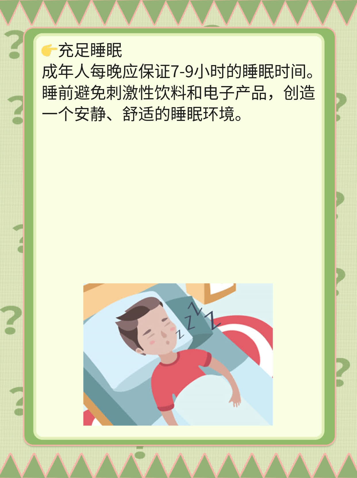 中性粒细胞增多：原因探析