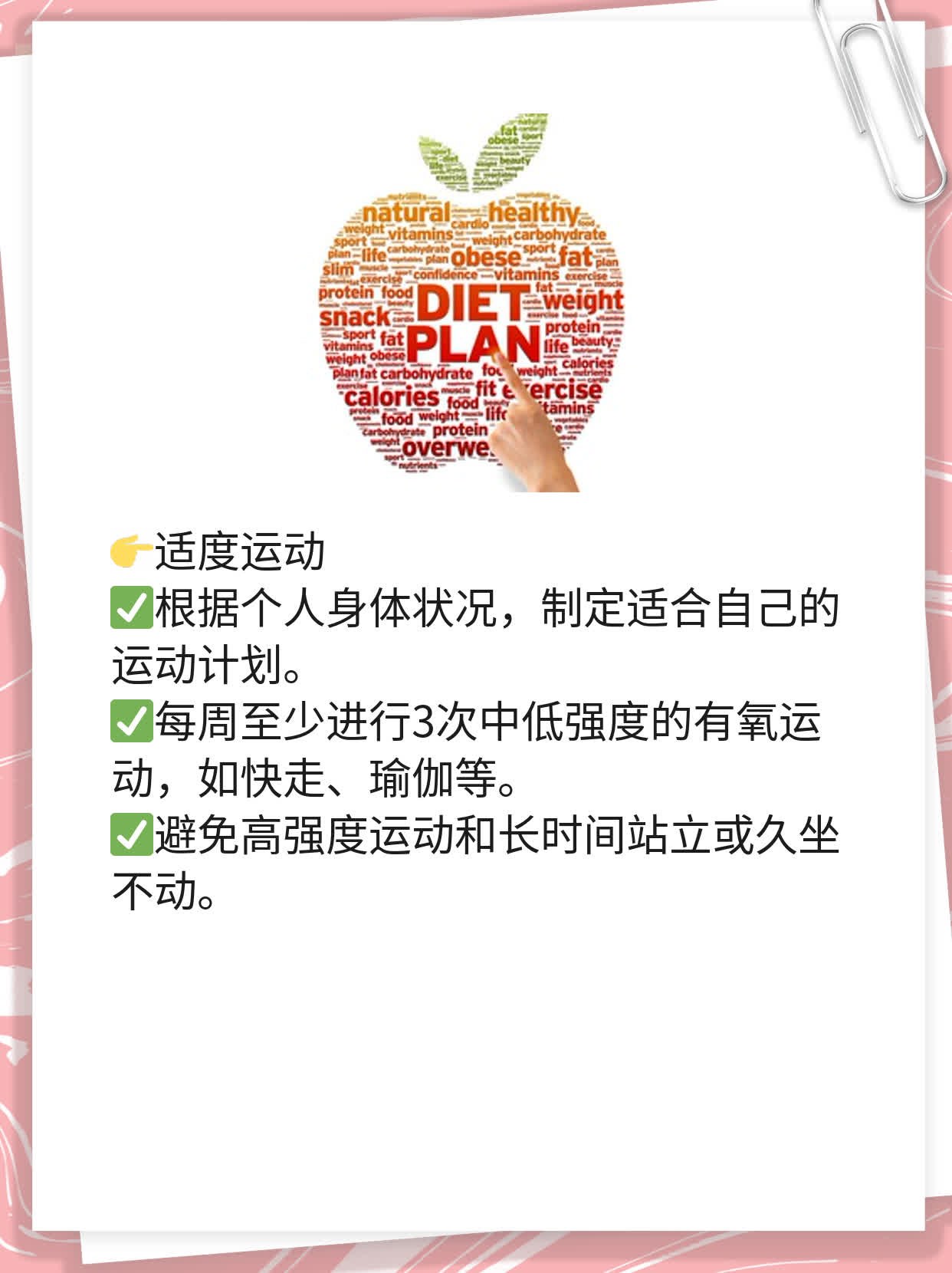 排卵期出血后发现怀孕，靠谱吗？