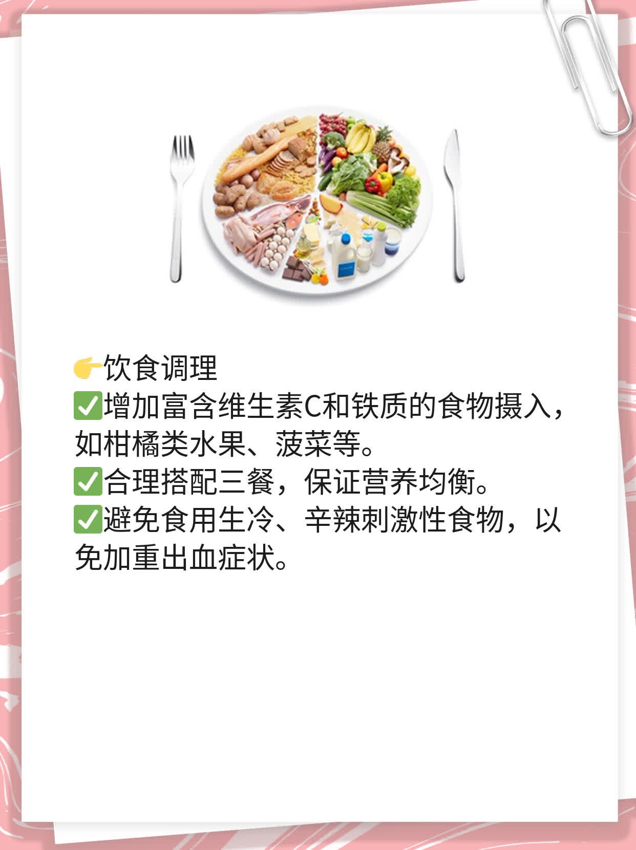 排卵期出血后发现怀孕，靠谱吗？