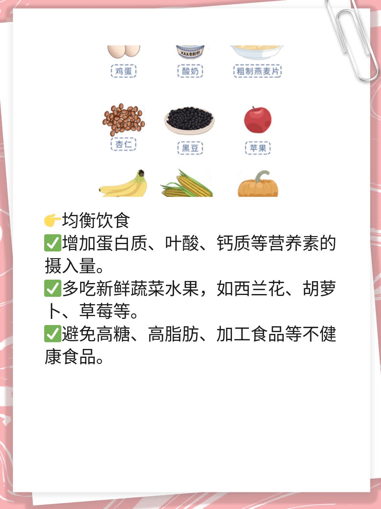 排卵期出血后发现怀孕，靠谱吗？