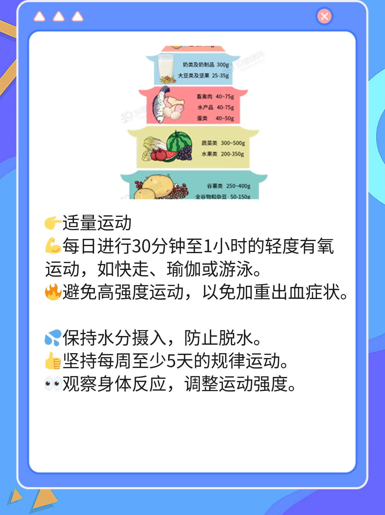 「排卵期出血鲜红」- 预兆着怀孕吗？