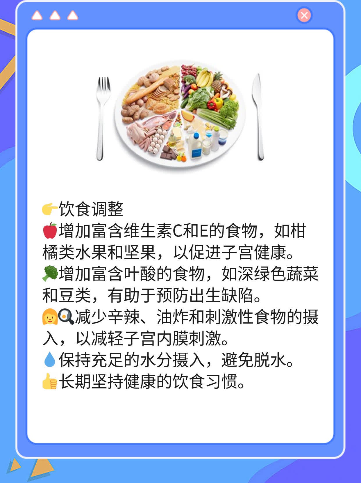 「排卵期出血鲜红」- 预兆着怀孕吗？