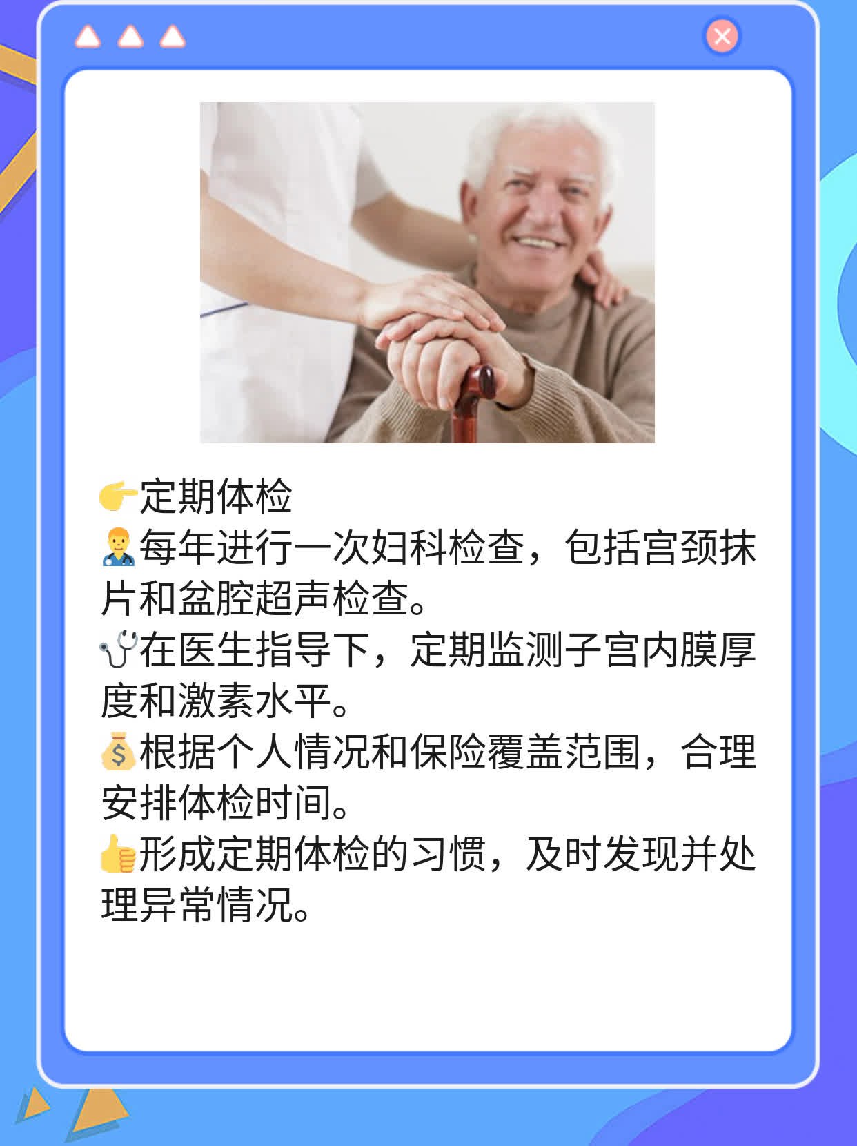 「排卵期出血鲜红」- 预兆着怀孕吗？