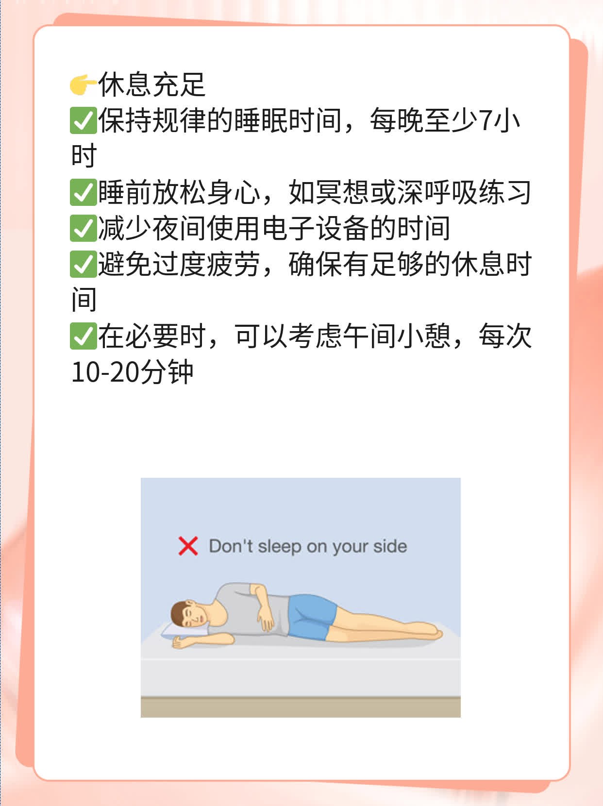 排卵期褐色分泌物——真相大揭秘！
