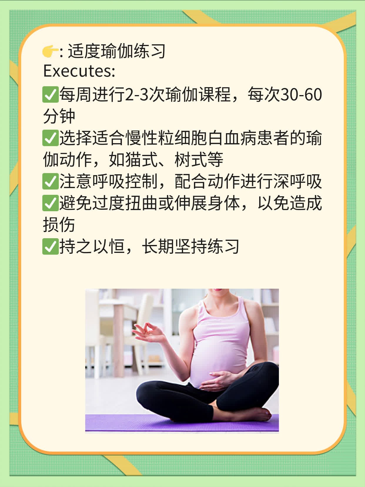5分钟速学：慢性粒细胞白血病全攻略