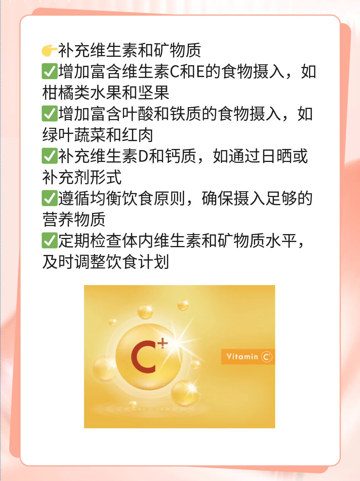 排卵期褐色分泌物——真相大揭秘！