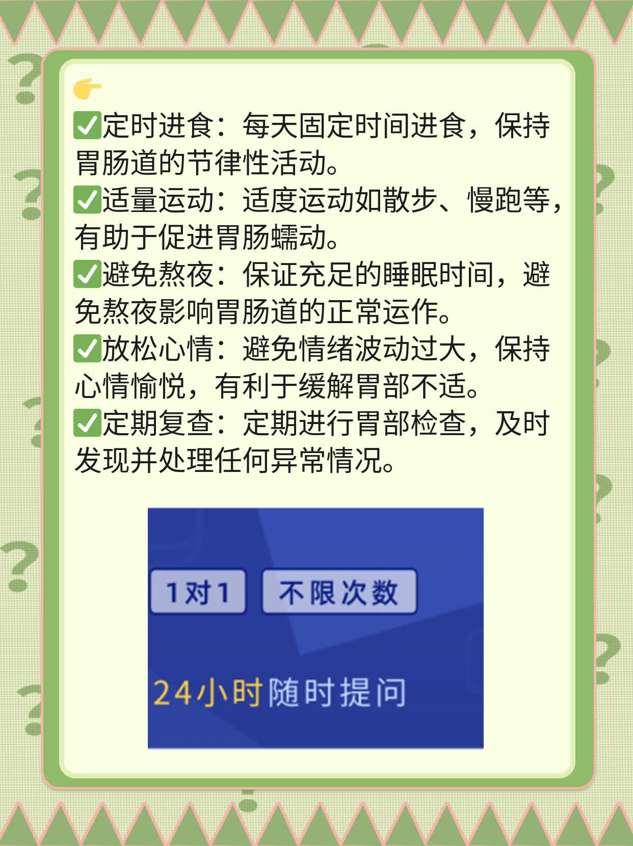 「疑问」g17胃癌筛查偏低？