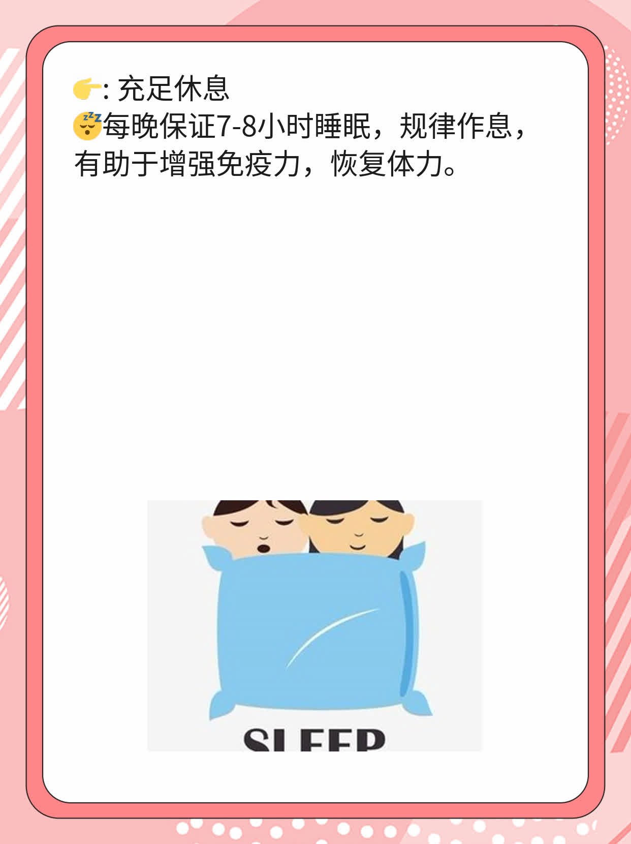 无症状感染者：你不知道的秘密！