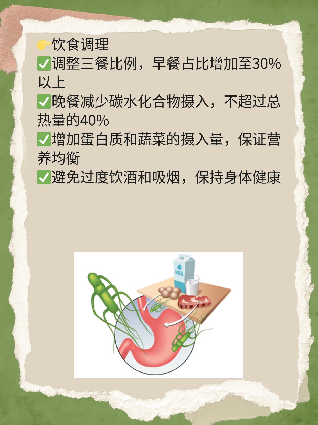 「排卵期啪啪啪」能中奖？